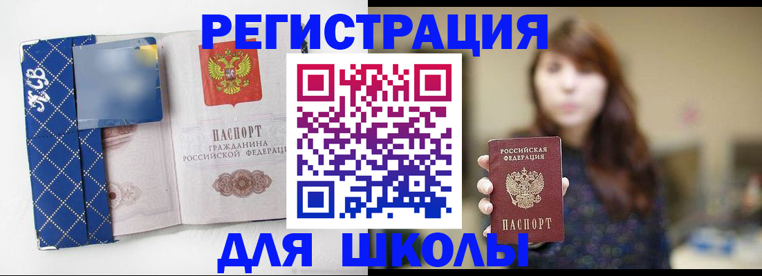 форма 3 в Саранске